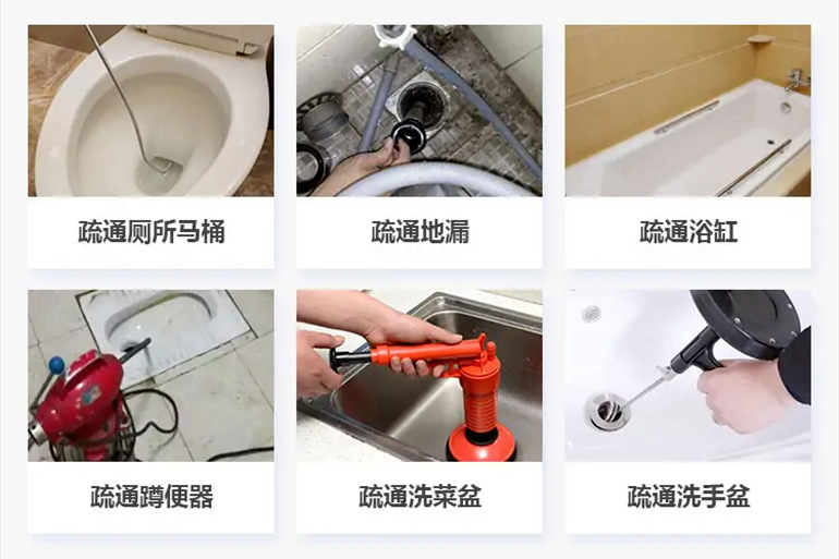 德惠下水道疏通电话【管道疏通】24h专业上门服务